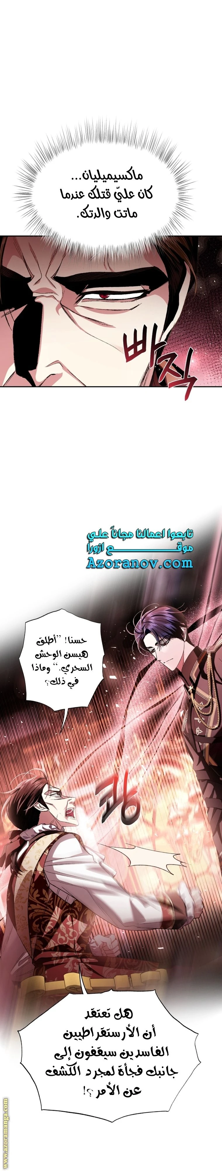 الصفحة 28
