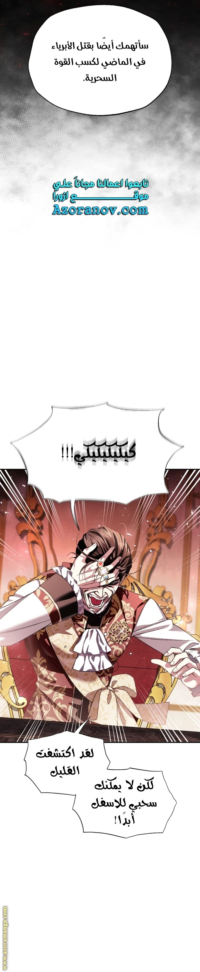 الصفحة 32