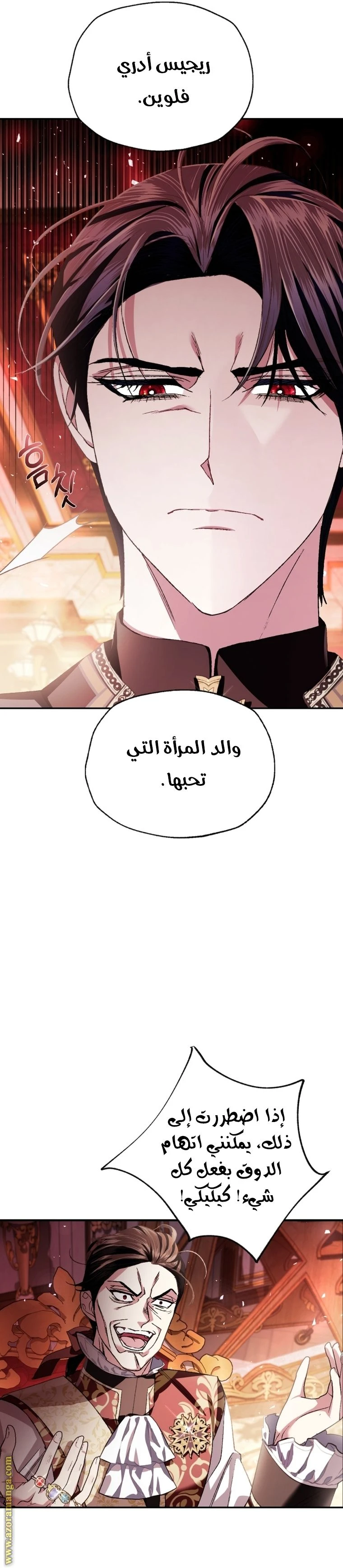 الصفحة 34