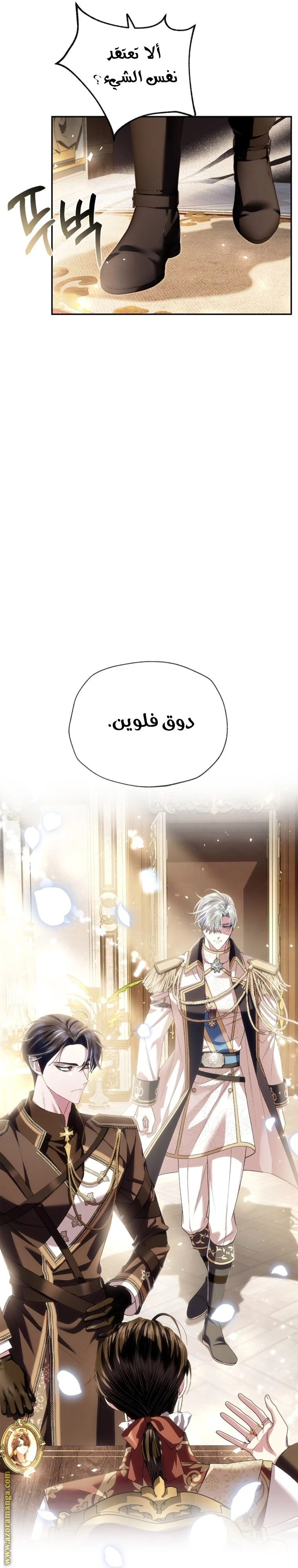 الصفحة 35