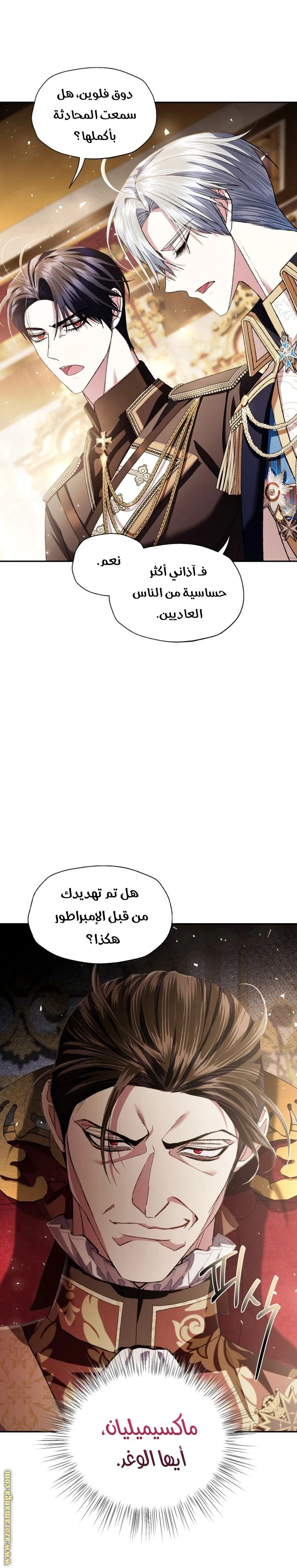 الصفحة 37