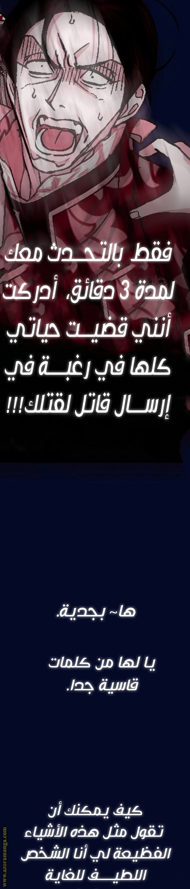 الصفحة 44