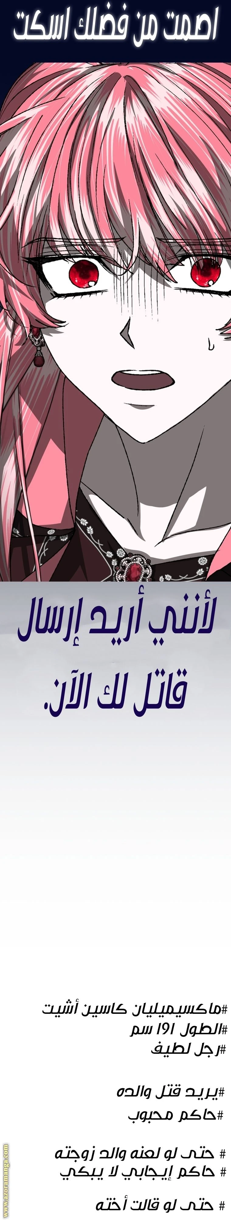 الصفحة 48