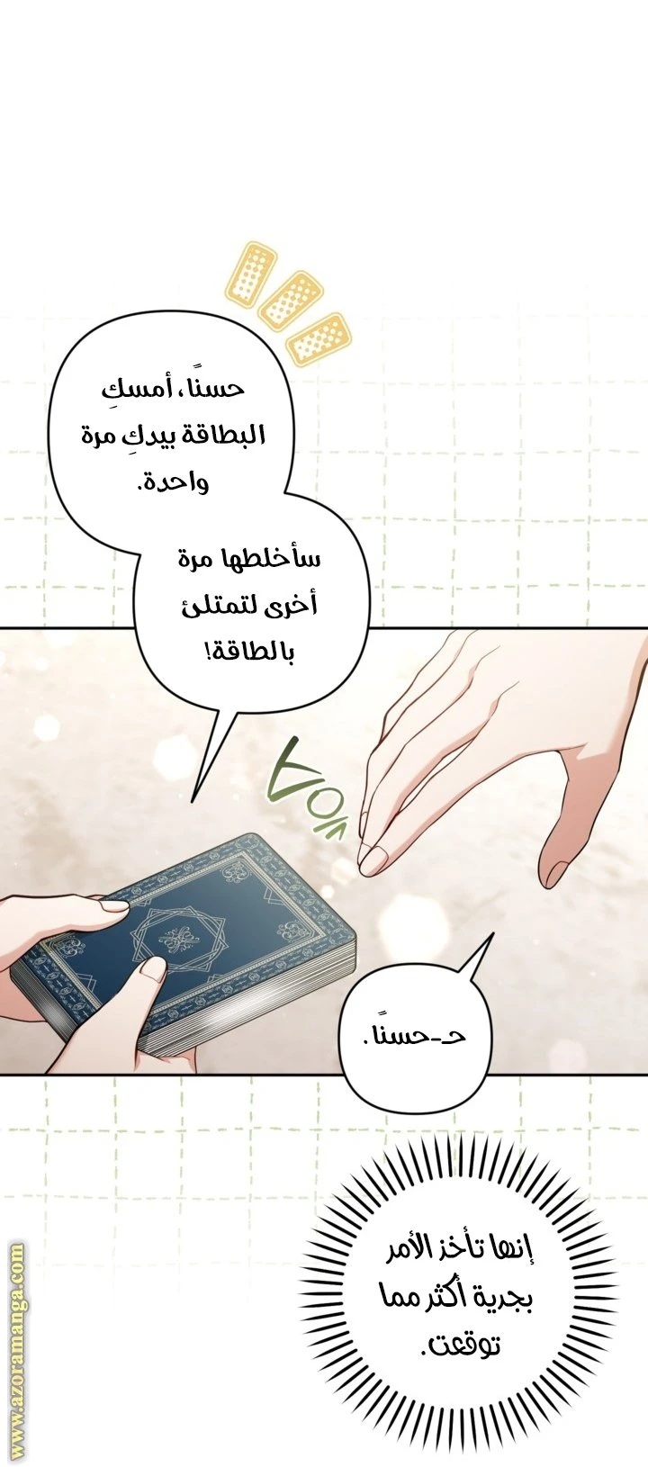 الصفحة 4