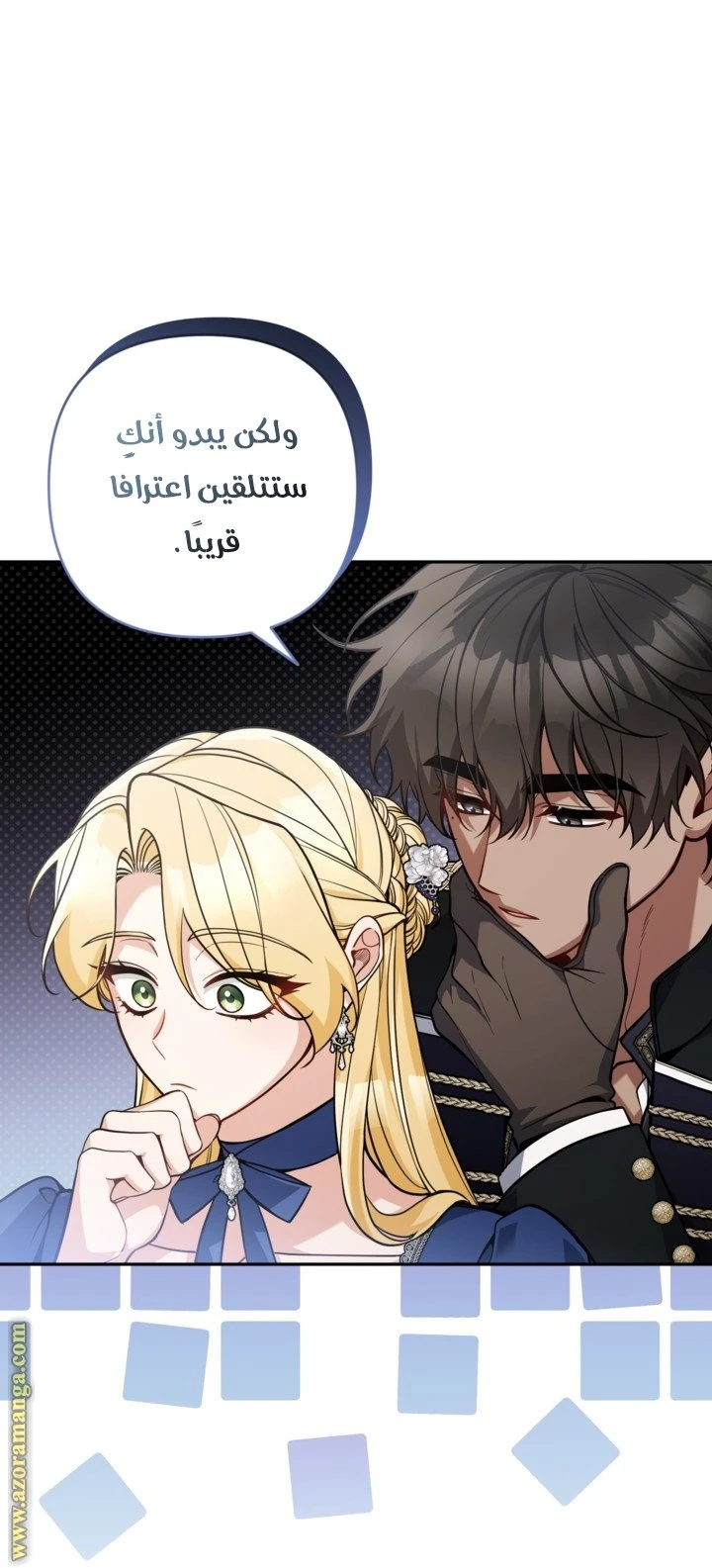 الصفحة 11