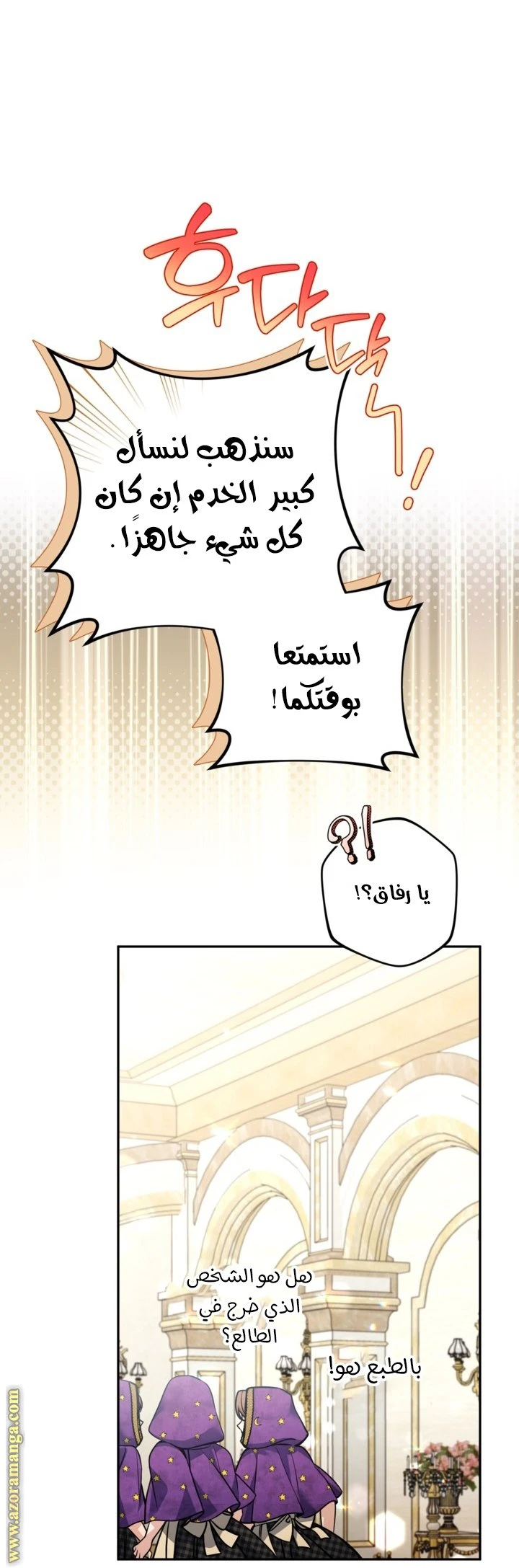 الصفحة 15