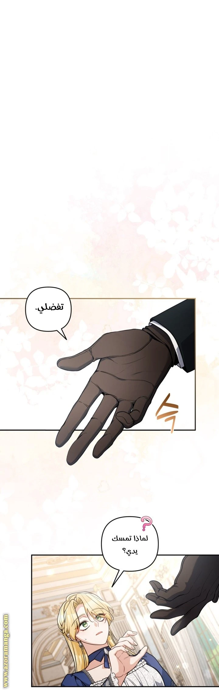الصفحة 20