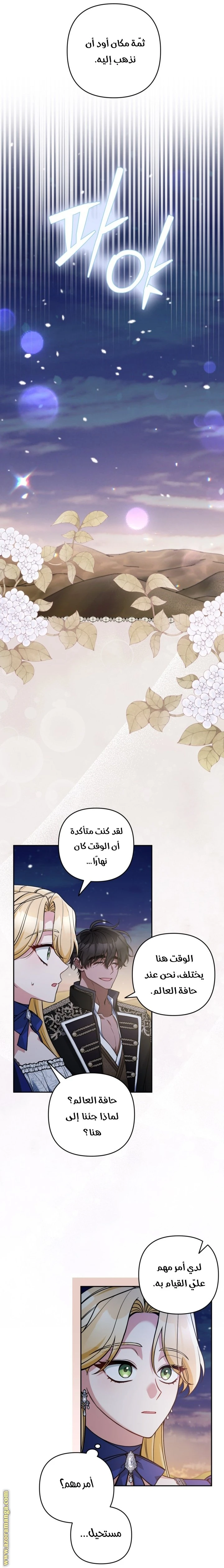 الصفحة 22