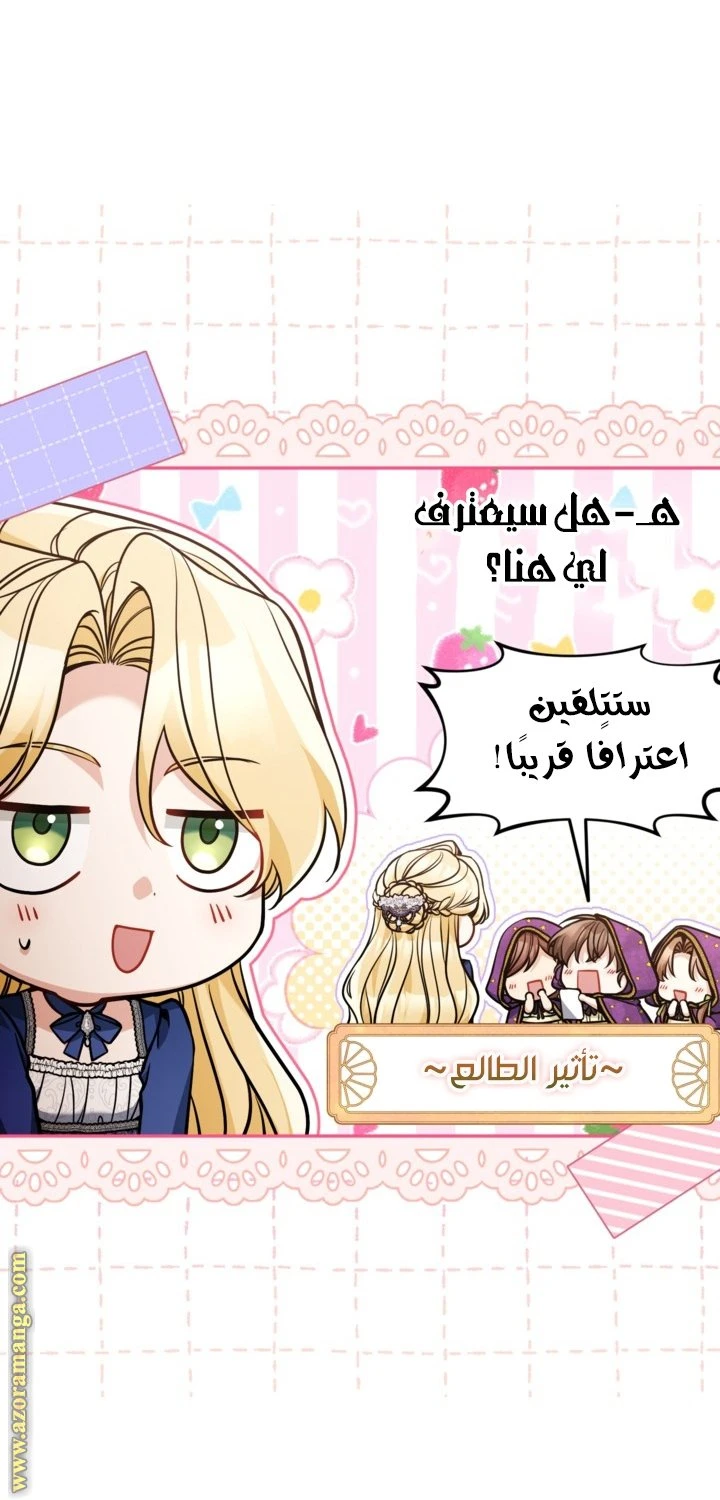 الصفحة 23