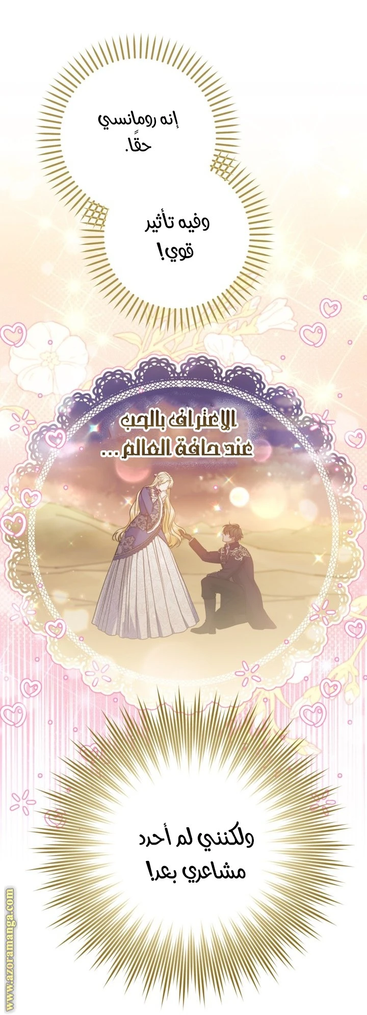 الصفحة 24
