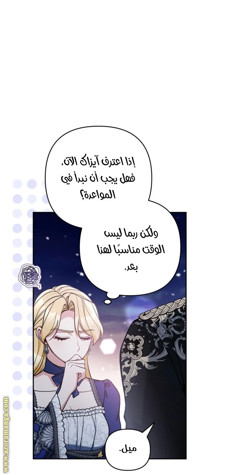 الصفحة 25