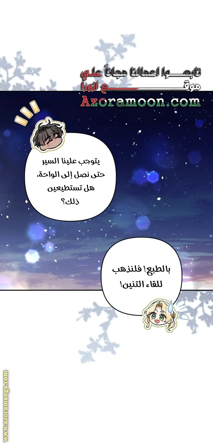 الصفحة 30