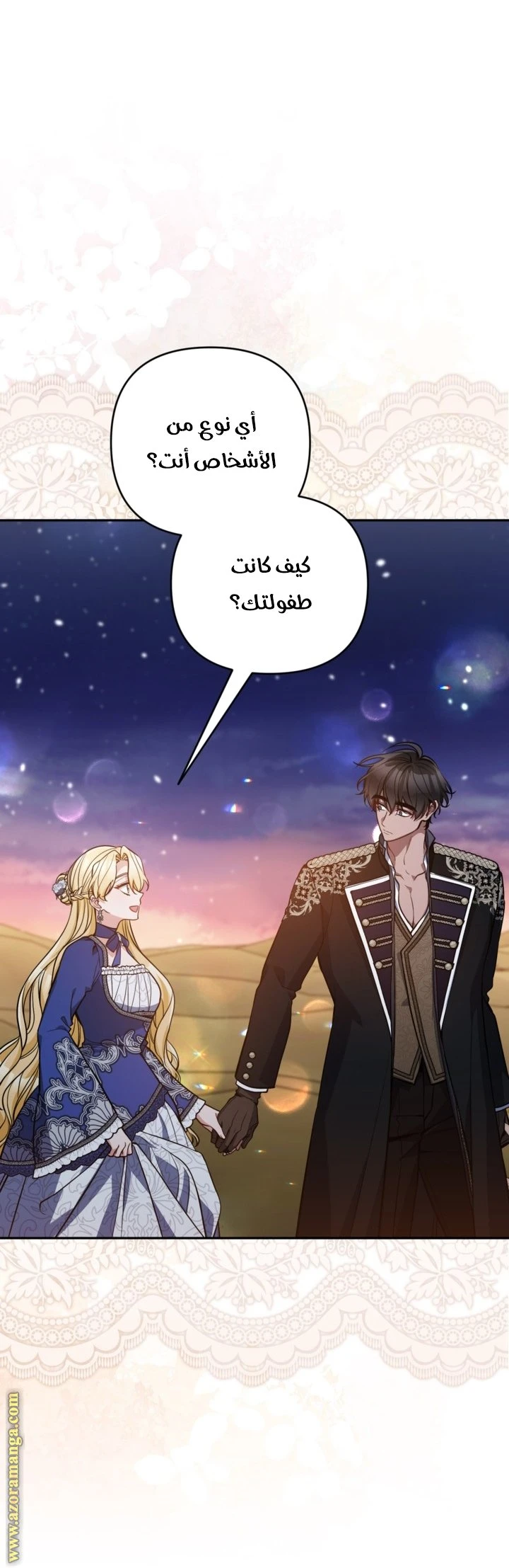 الصفحة 32