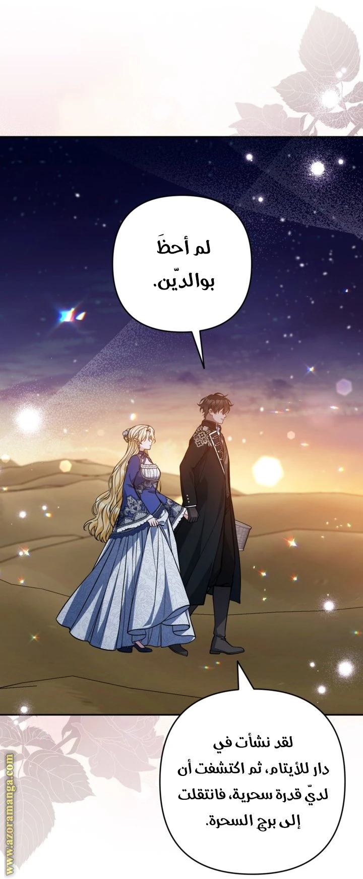 الصفحة 35