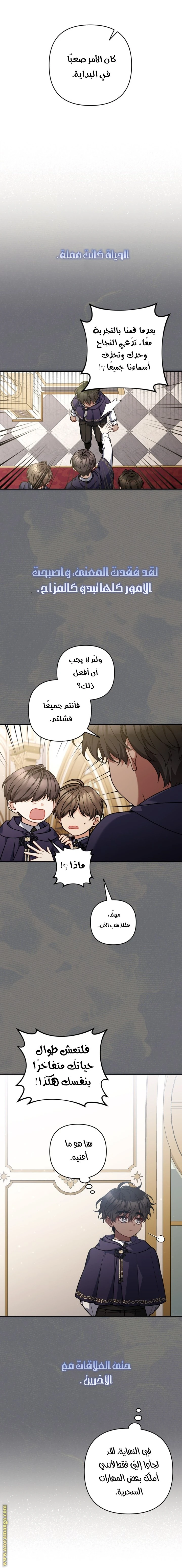 الصفحة 37