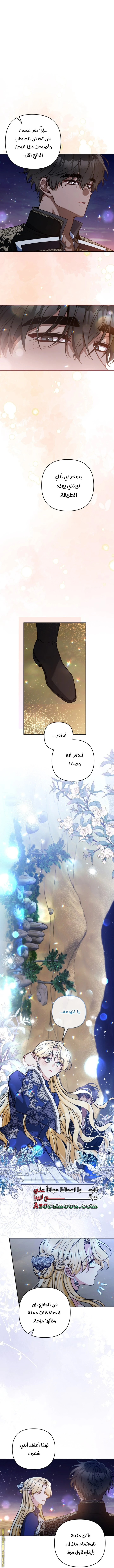 الصفحة 38