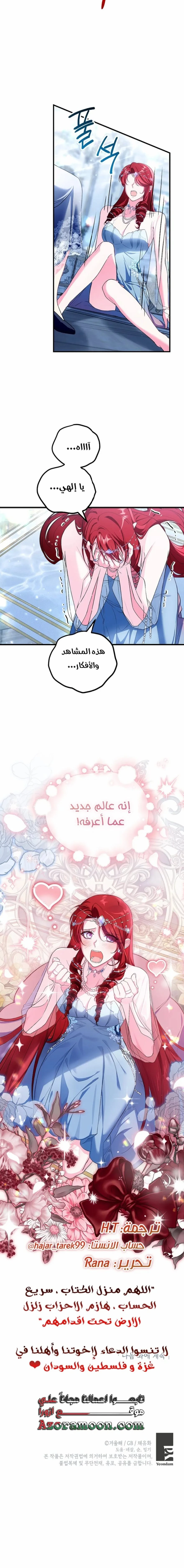 الصفحة 5