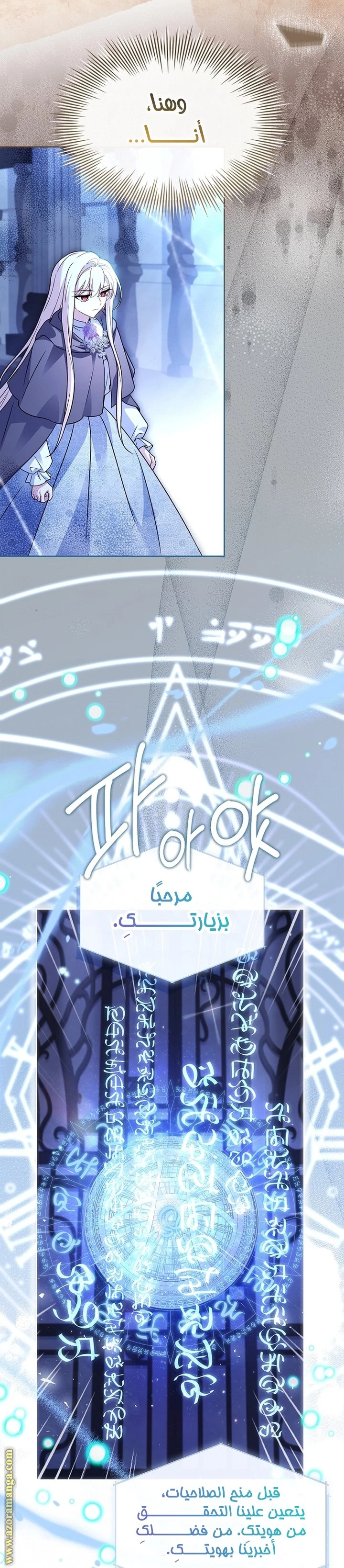 الصفحة 5