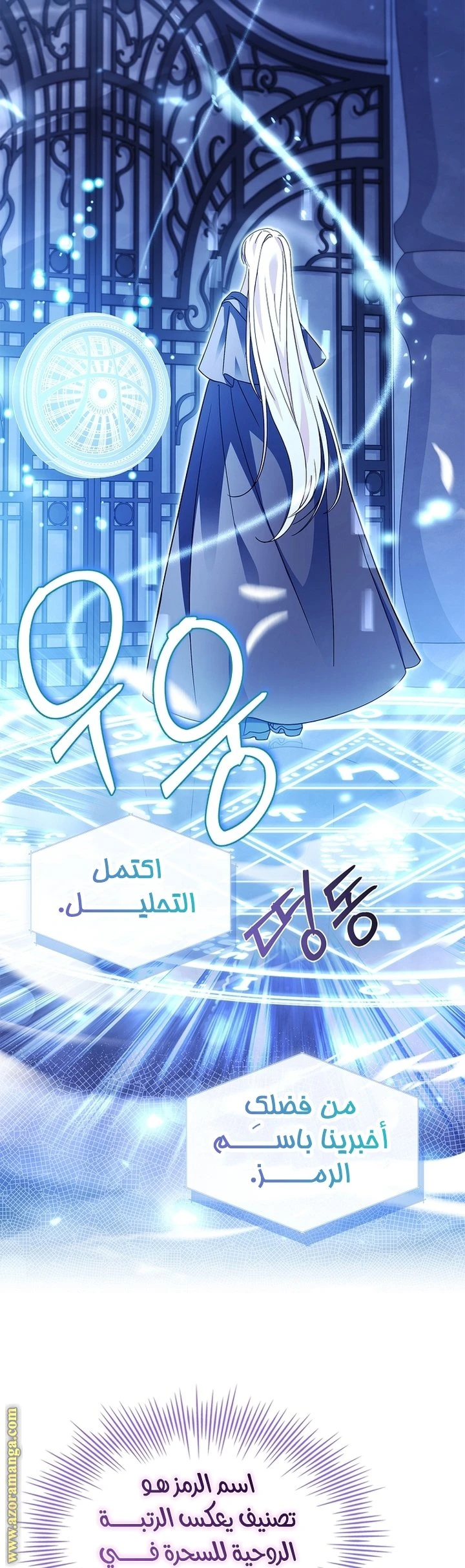 الصفحة 8
