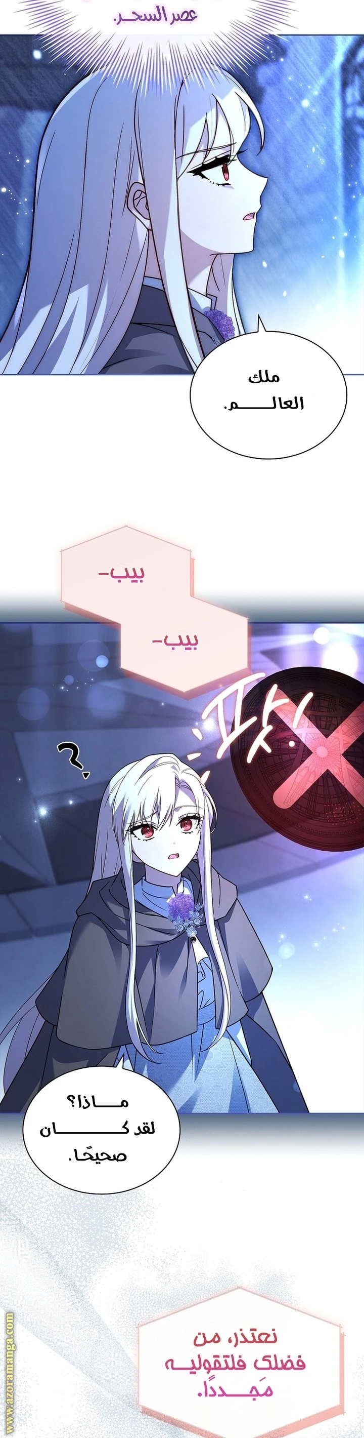 الصفحة 9