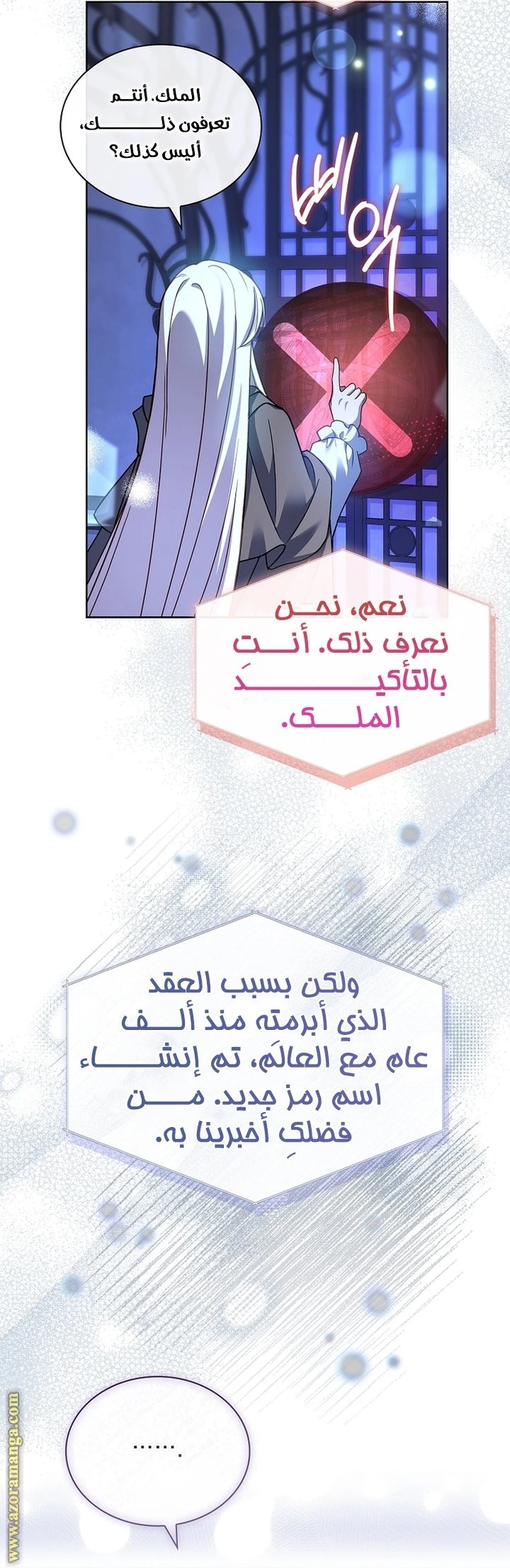 الصفحة 10