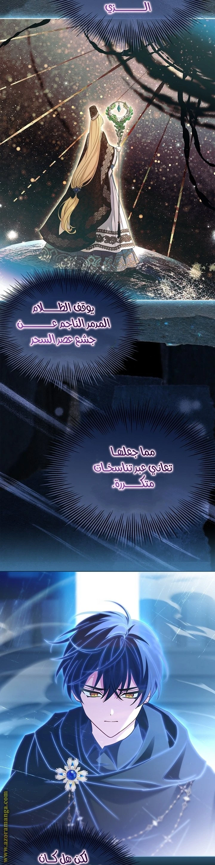 الصفحة 17