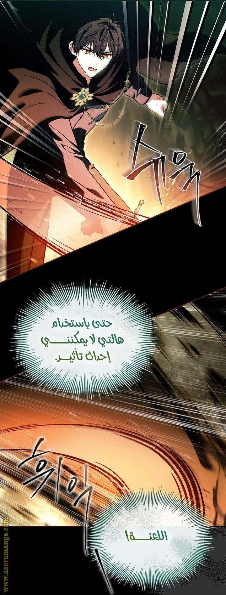 الصفحة 43