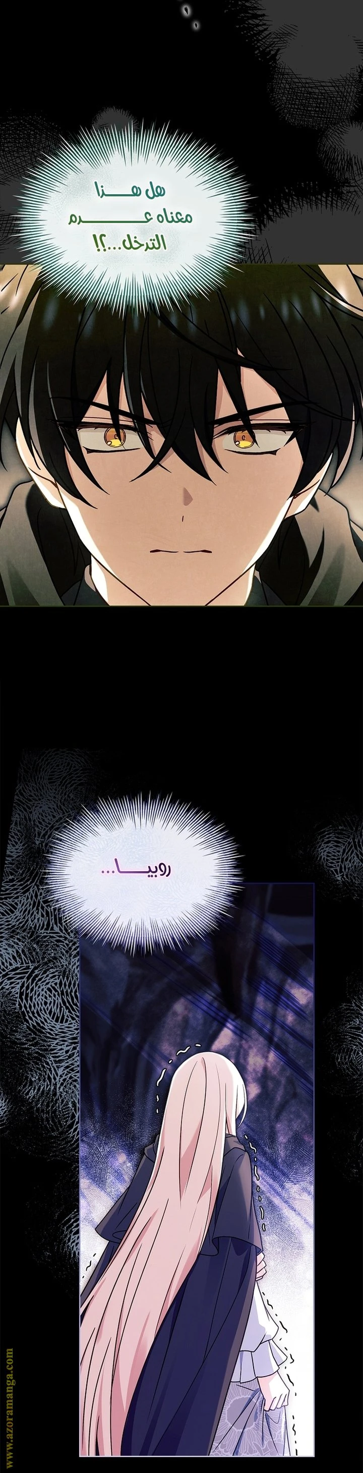 الصفحة 44