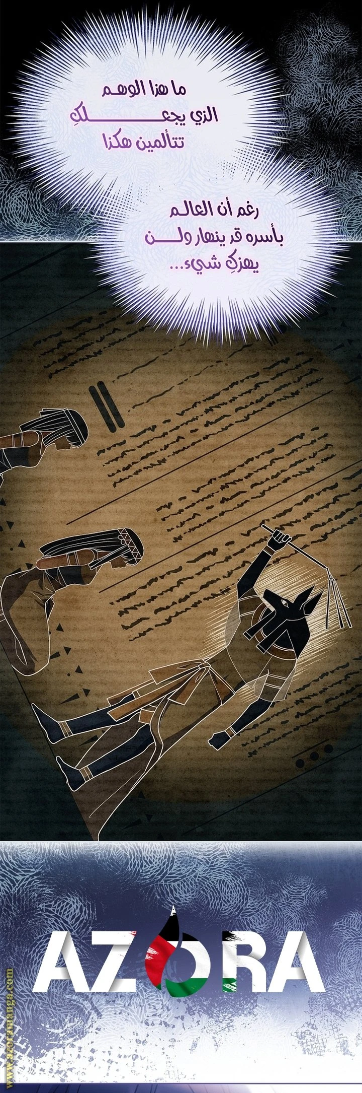 الصفحة 45