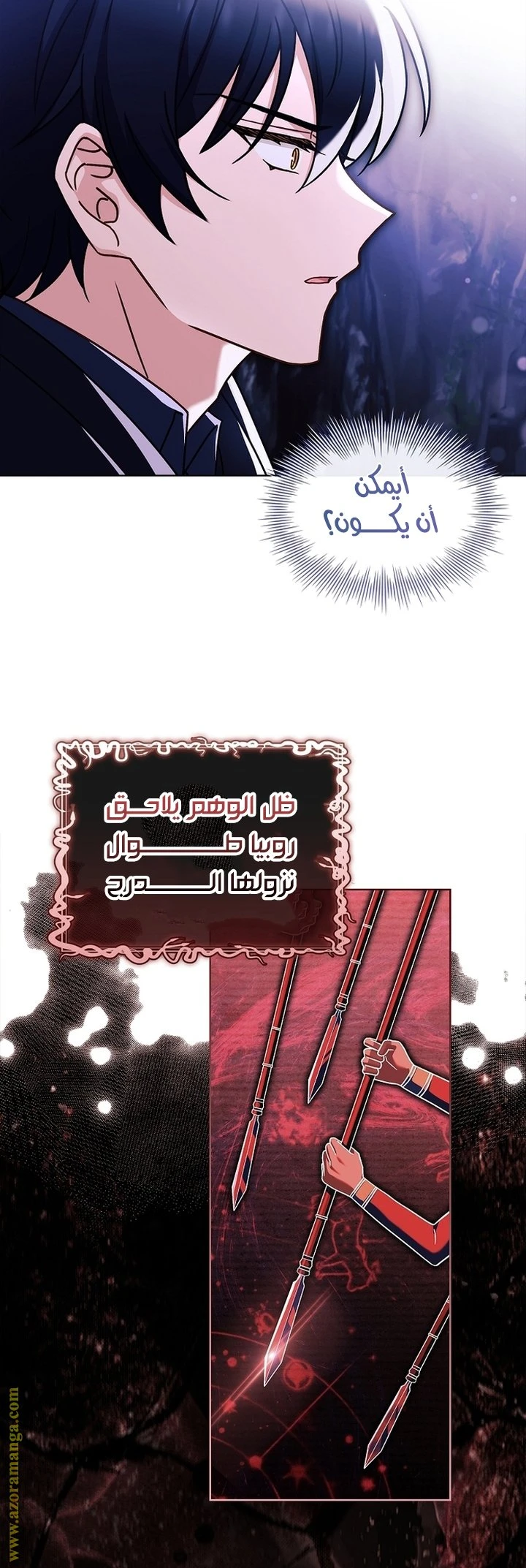 الصفحة 46