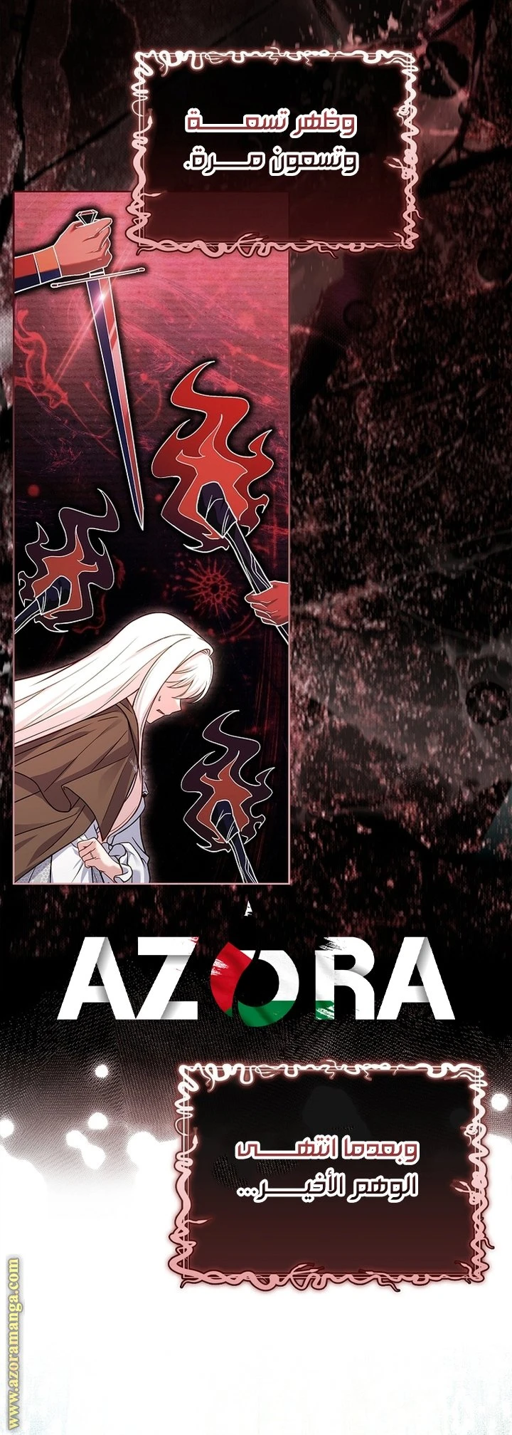 الصفحة 47