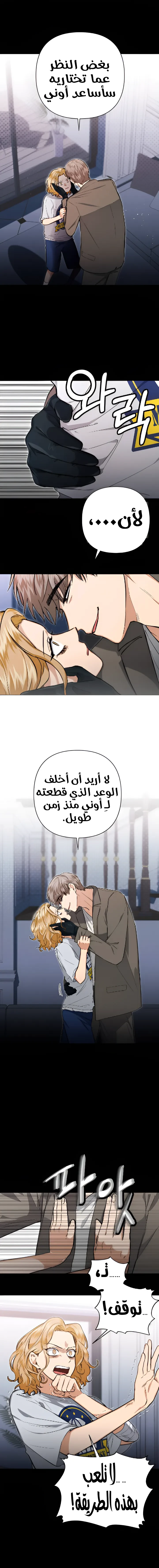 الصفحة 4