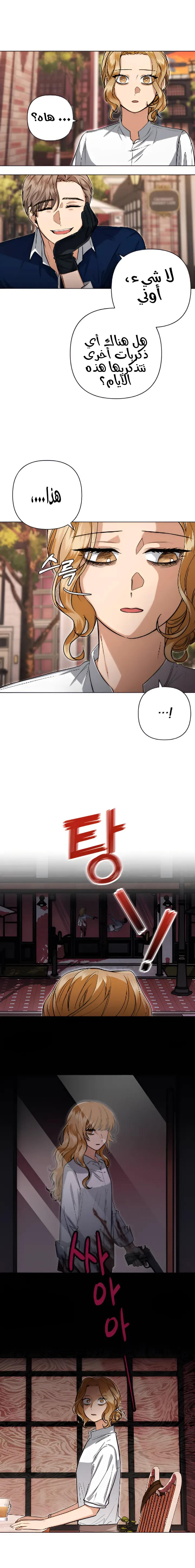 الصفحة 14