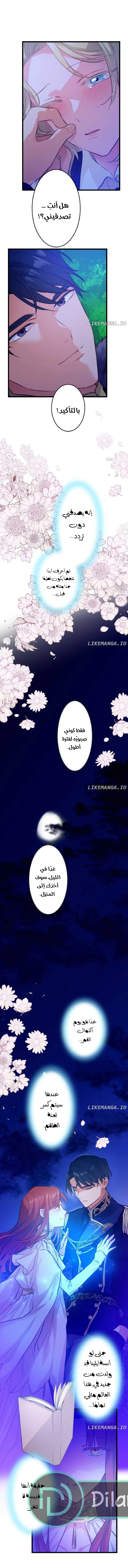 الصفحة 9