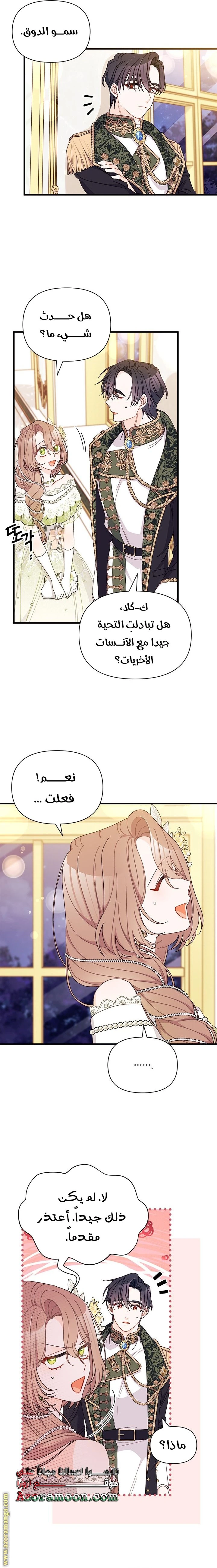 الصفحة 15