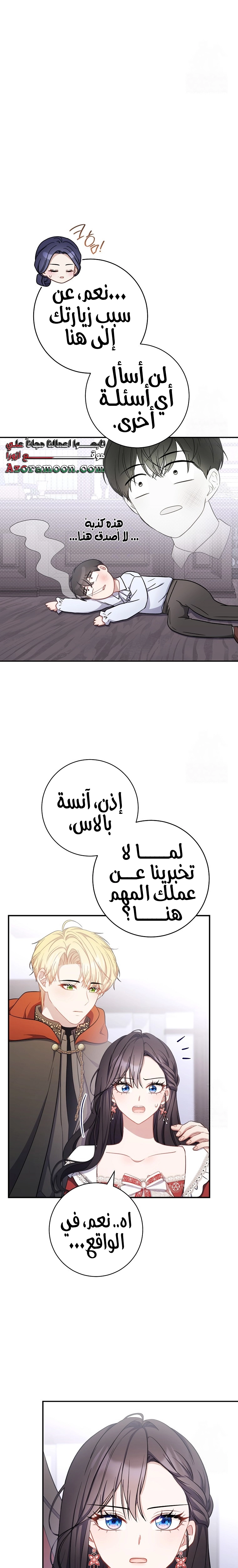 الصفحة 4