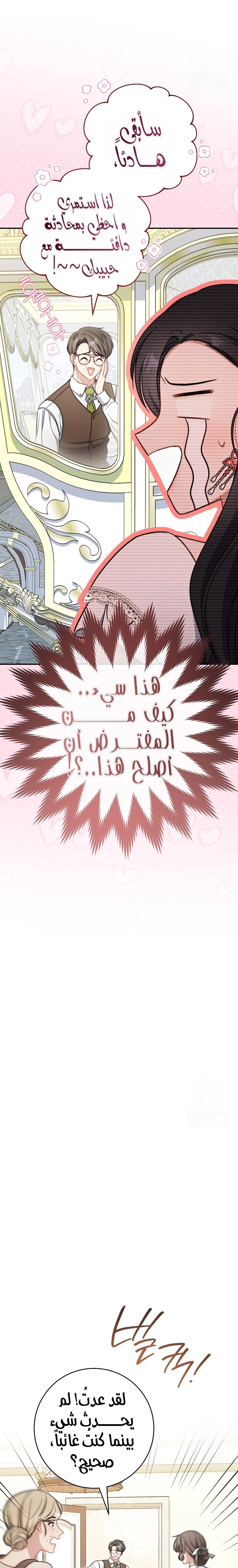 الصفحة 15