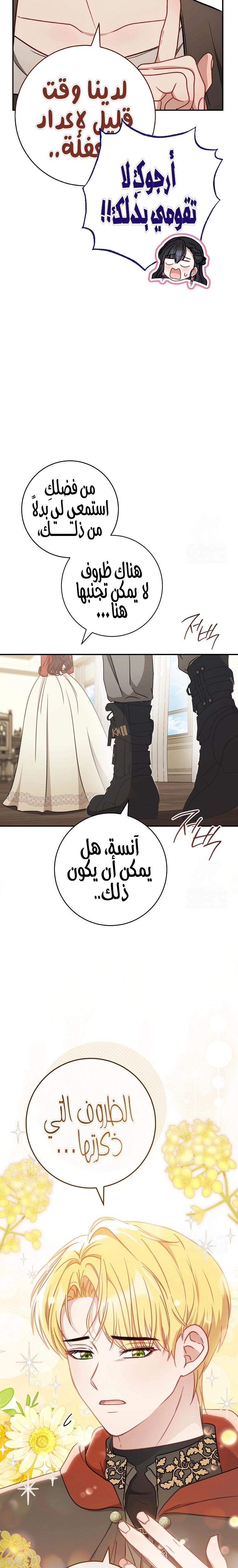 الصفحة 18