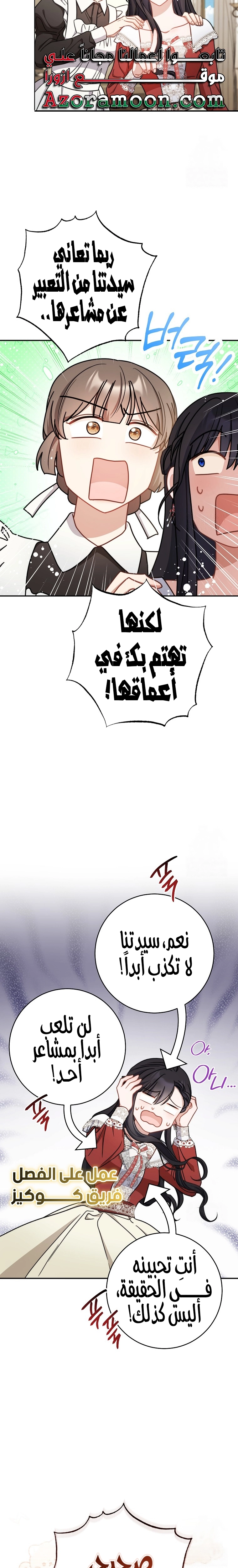 الصفحة 20