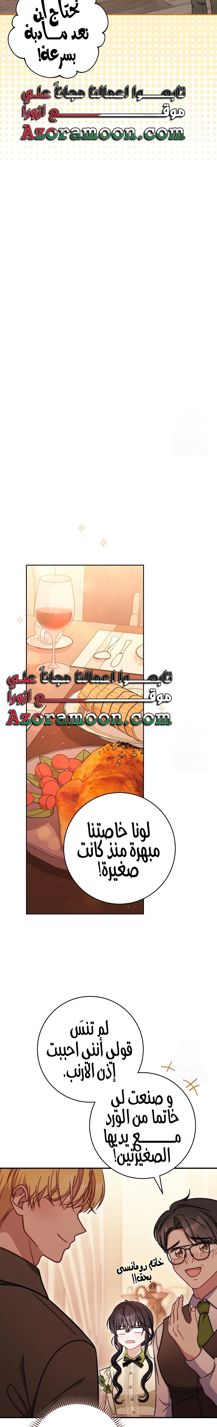 الصفحة 22