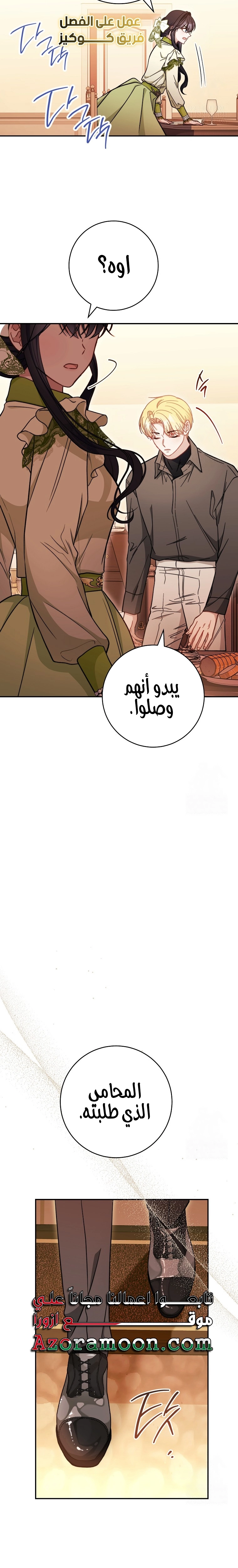 الصفحة 24