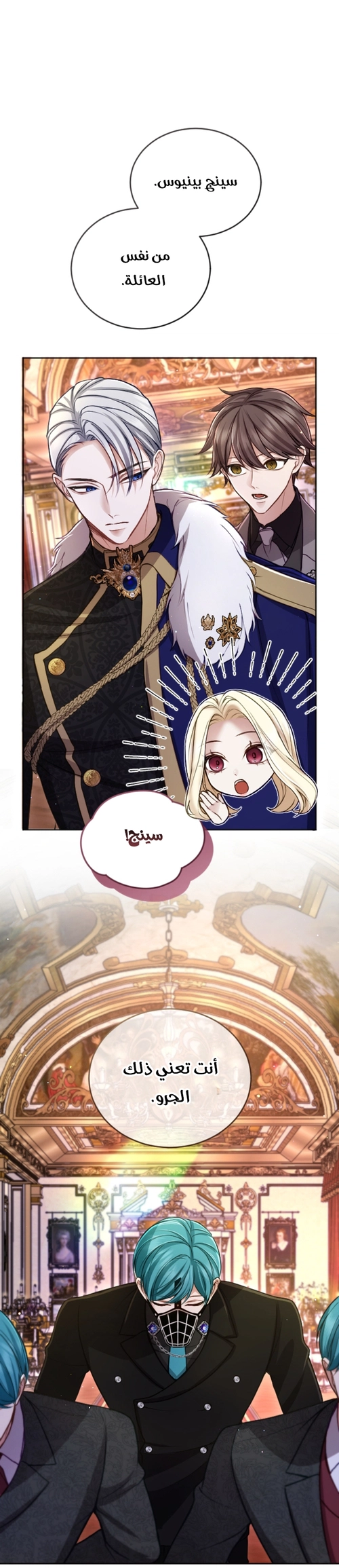 الصفحة 5