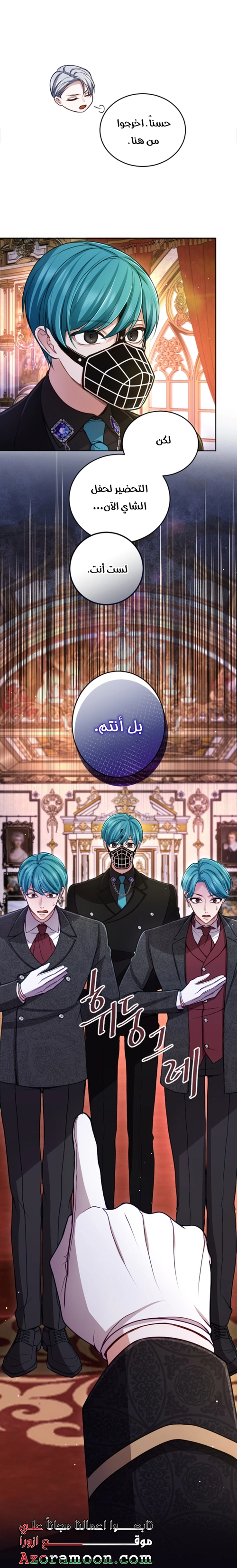 الصفحة 6