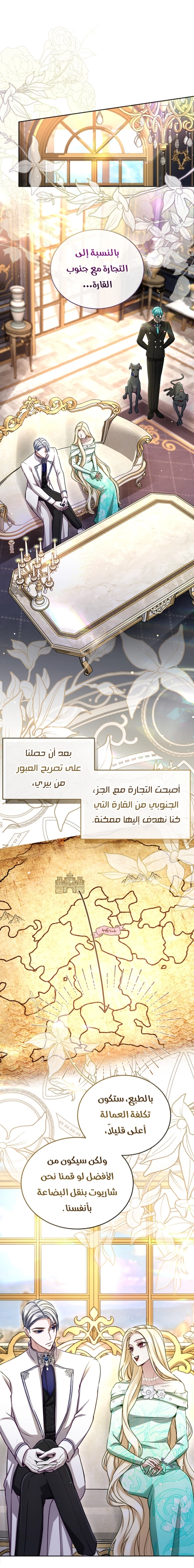 الصفحة 19