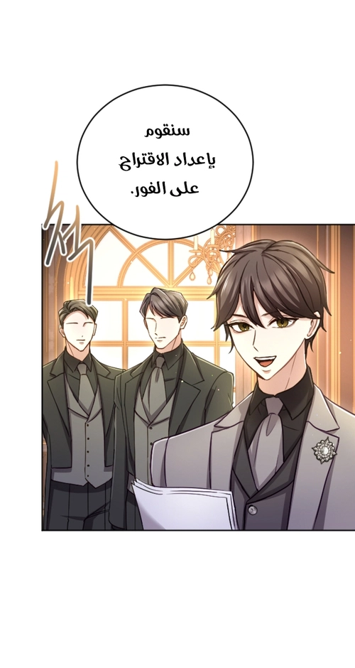 الصفحة 21