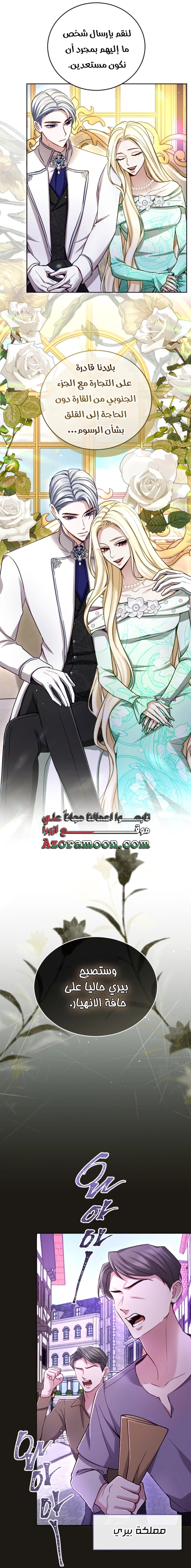 الصفحة 22
