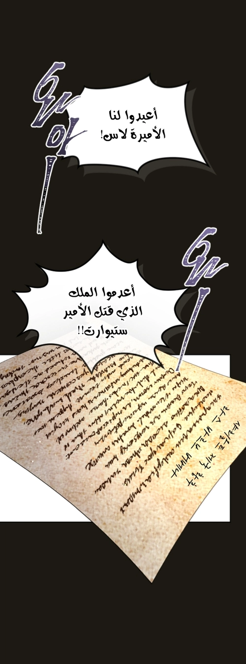الصفحة 23