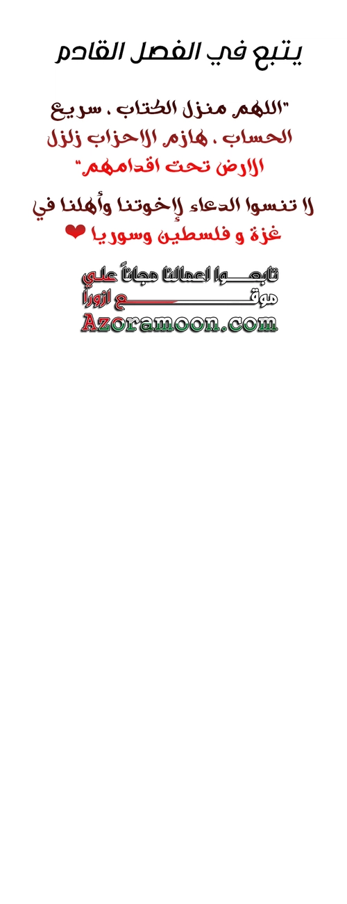 الصفحة 26