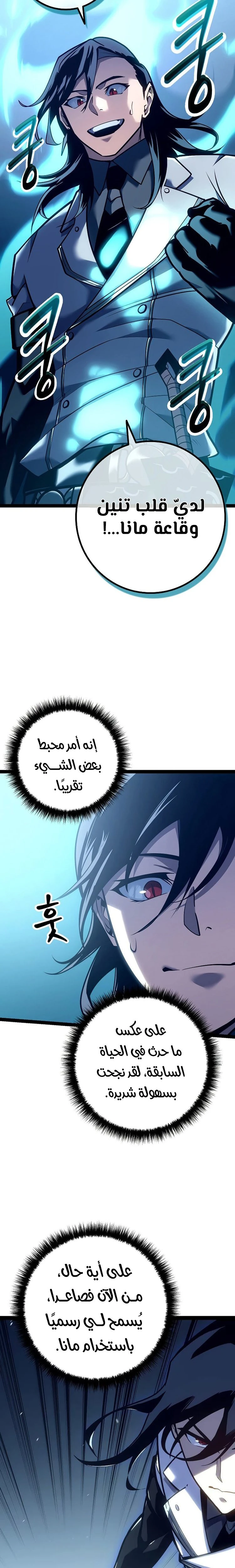 الصفحة 7