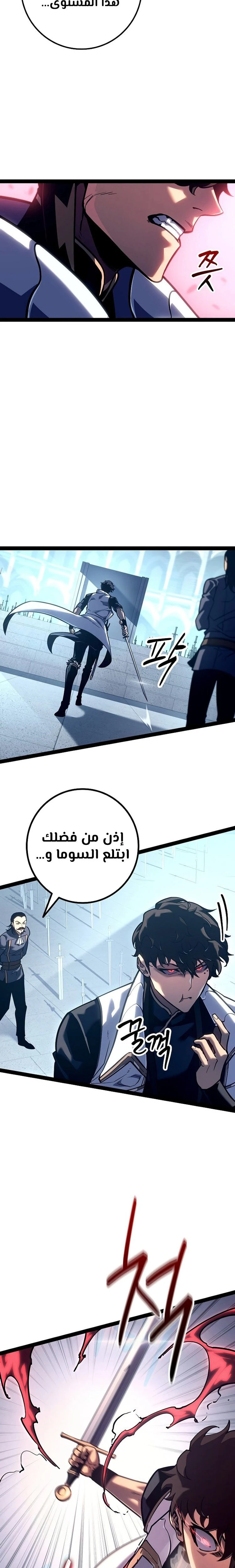 الصفحة 23